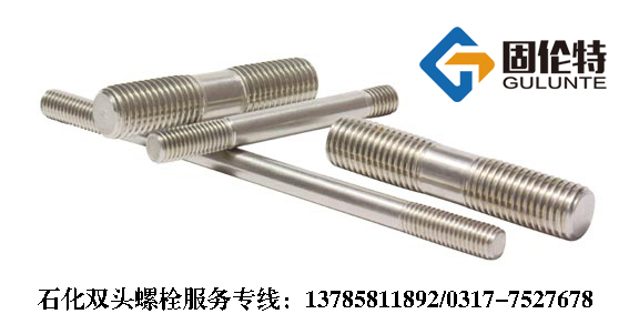不銹鋼雙頭螺栓廠家 不銹鋼雙頭螺栓廠家