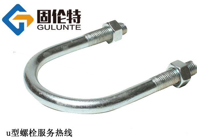 8.8級(jí)jbzq4321標(biāo)準(zhǔn)u型螺栓