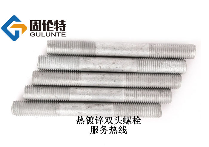 達(dá)克羅10.9級雙頭螺栓標(biāo)準(zhǔn)型號規(guī)格尺寸表大全