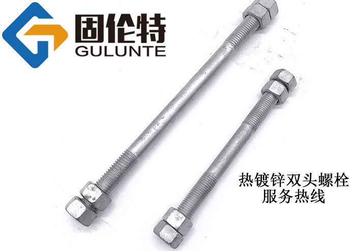 雙頭型地腳螺栓生產廠家