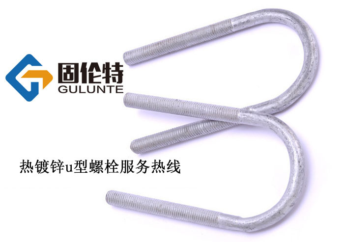 國標(biāo)u型螺栓規(guī)格尺寸表示