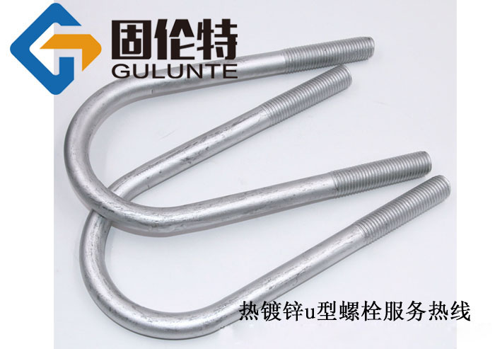光伏基礎u型螺栓