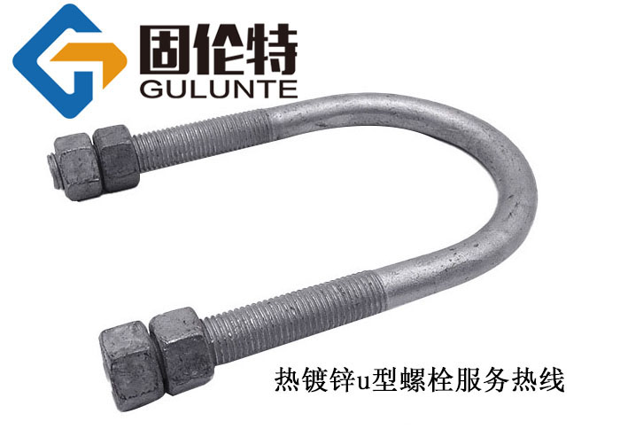 8.8級u型螺栓型號規格尺寸表大全