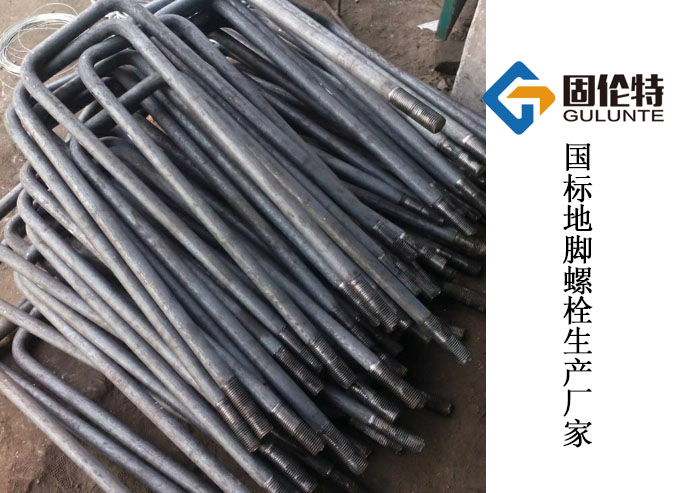 地腳螺栓規(guī)格表 地腳螺栓規(guī)格表