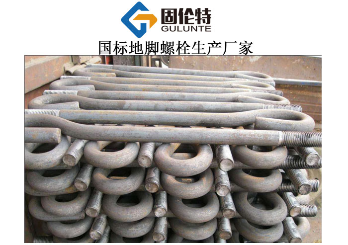 塔吊基礎(chǔ)地腳螺栓廠家直銷批發(fā)價(jià)格 塔吊基礎(chǔ)地腳螺栓廠家直銷批發(fā)價(jià)格