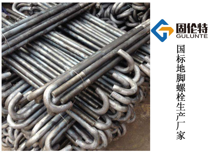 地腳螺栓型號(hào)規(guī)格尺寸表大全 地腳螺栓型號(hào)規(guī)格尺寸表大全