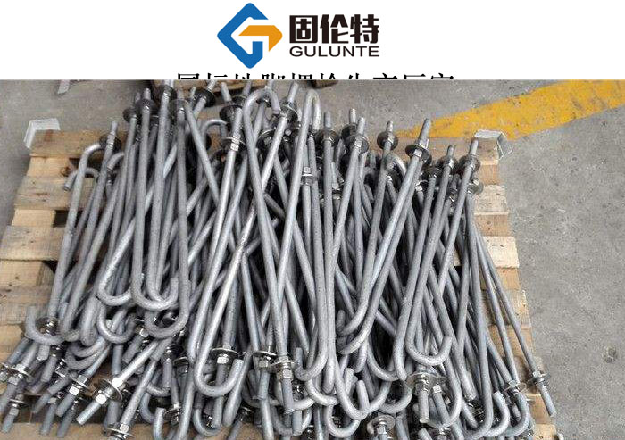 鐵塔基礎(chǔ)地腳螺栓 鐵塔基礎(chǔ)地腳螺栓