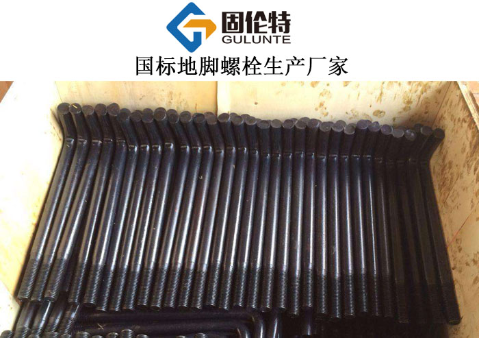 地腳螺栓直徑型號