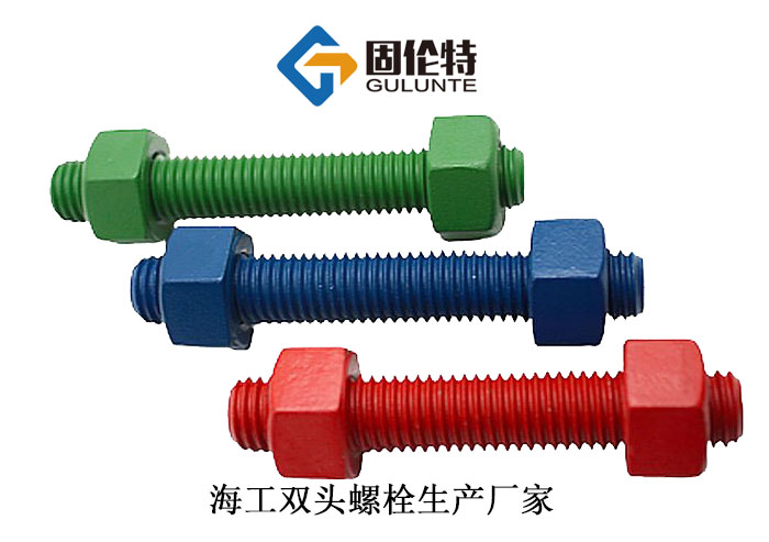 雙頭螺栓型號規(guī)格尺寸表大全