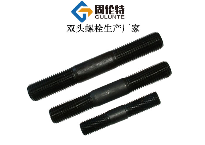 雙頭螺栓型號大全 雙頭螺栓型號大全