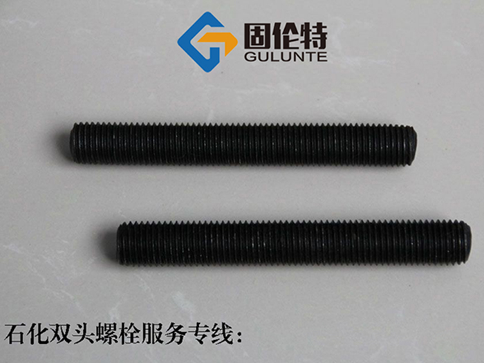 901雙頭螺栓廠家直銷批發價格