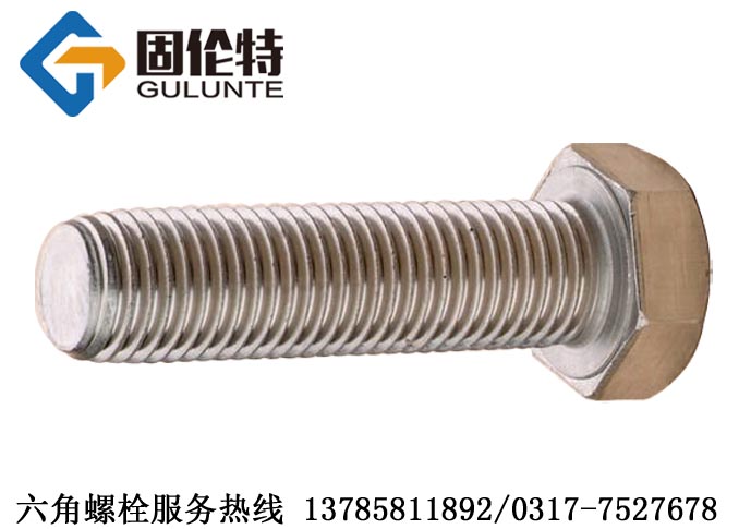 不銹鋼螺絲規格型號