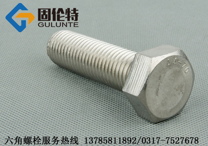 不銹鋼螺絲價格