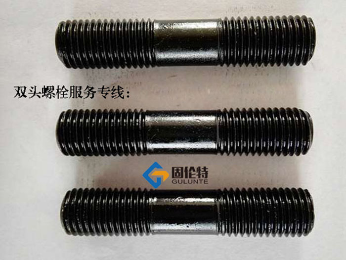 12.9級雙頭螺栓型號規格尺寸表大全