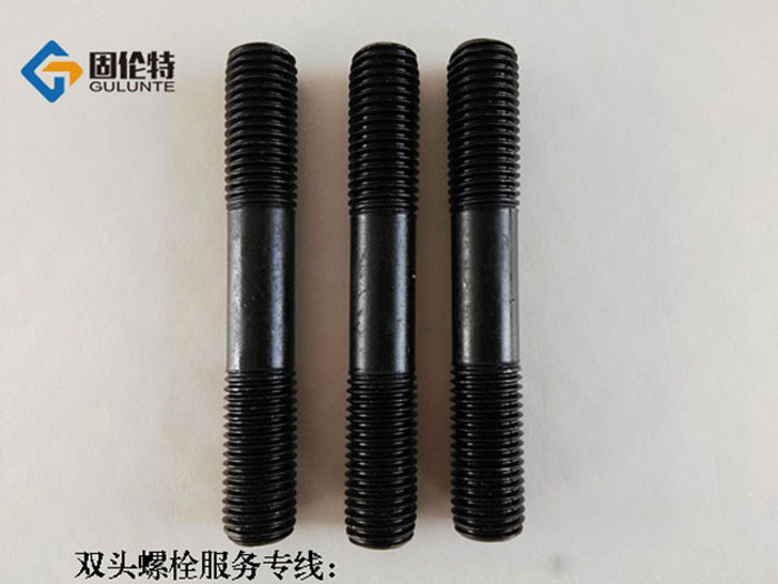 10.9級雙頭螺栓廠家批發價格