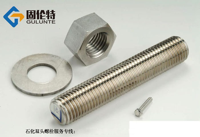 雙頭螺栓定制廠家