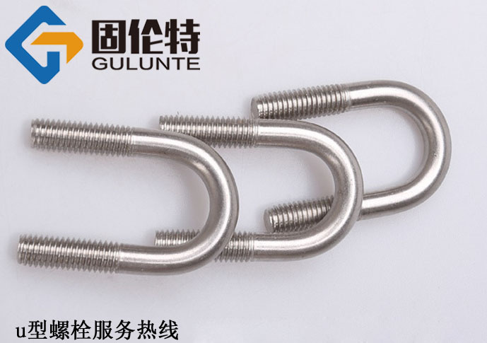 鋼絲繩u型螺栓