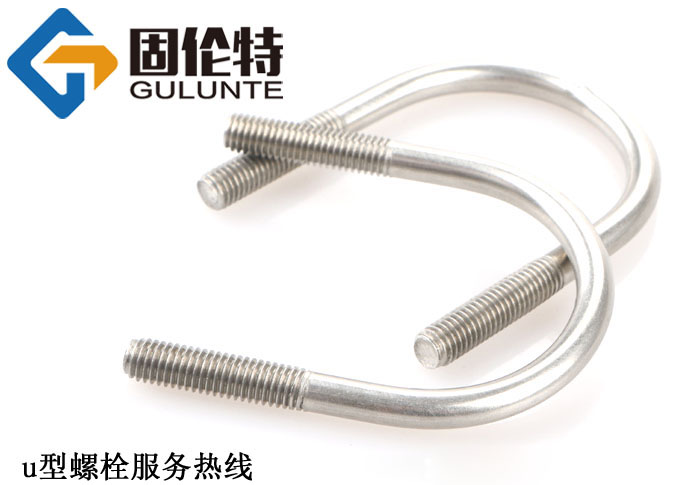 u型螺栓10*140今日廠家最新價格3.92元