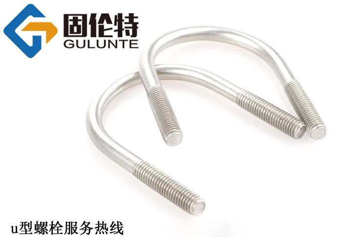 u型螺栓12*76今日參考價格4.24元