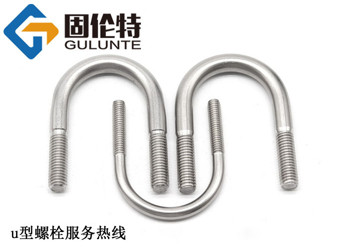 直角u型螺栓廠家