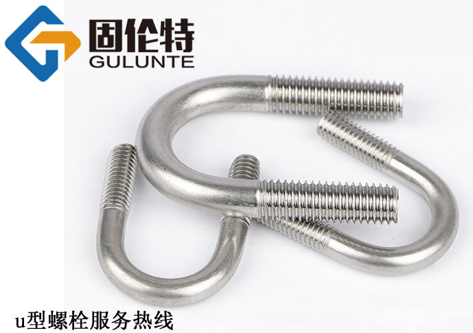 u型螺栓國(guó)標(biāo)型號(hào)規(guī)格尺寸表大全