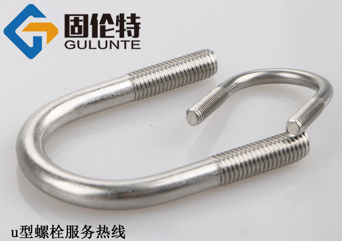 u型螺絲型號及規格尺寸表大全